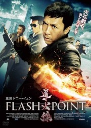 Ngòi Nổ - Flash Point 