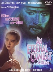 Thiên Địa Huyền Môn - An Eternal Combat 