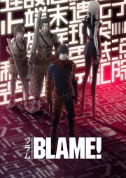 Thế Giới Người Máy - Blame! Movie 