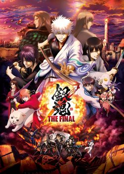 Gintama: Hồi Kết