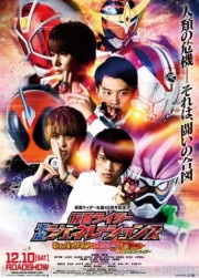 Kamen Rider Bình Thành Thế Hệ: Tiến Sĩ Pac-Man VS Ex-Aid Và Ghost Cùng Các Rider Huyền Thoại - Kamen Rider Heisei Generations: Dr. Pac-Man vs. Ex-Aid & Ghost with Legend Rider 