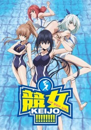 Keijo!!!!!!!!