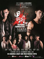 Ngũ Hổ Xã Hội Đen 2 - Kepong Gangster 2 