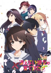 Saenai Heroine no Sodatekata ♭ - Saenai Heroine no Sodatekata Flat 