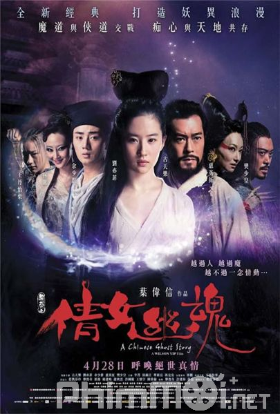 Thiện Nữ U Hồn 4 - A Chinese Ghost Story 4