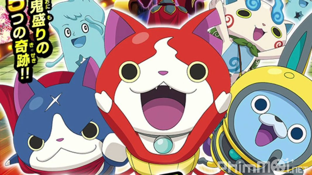 Youkai Watch Movie 2: Enma Daiou to Itsutsu no Monogatari da Nyan! - Eiga Youkai Watch 2