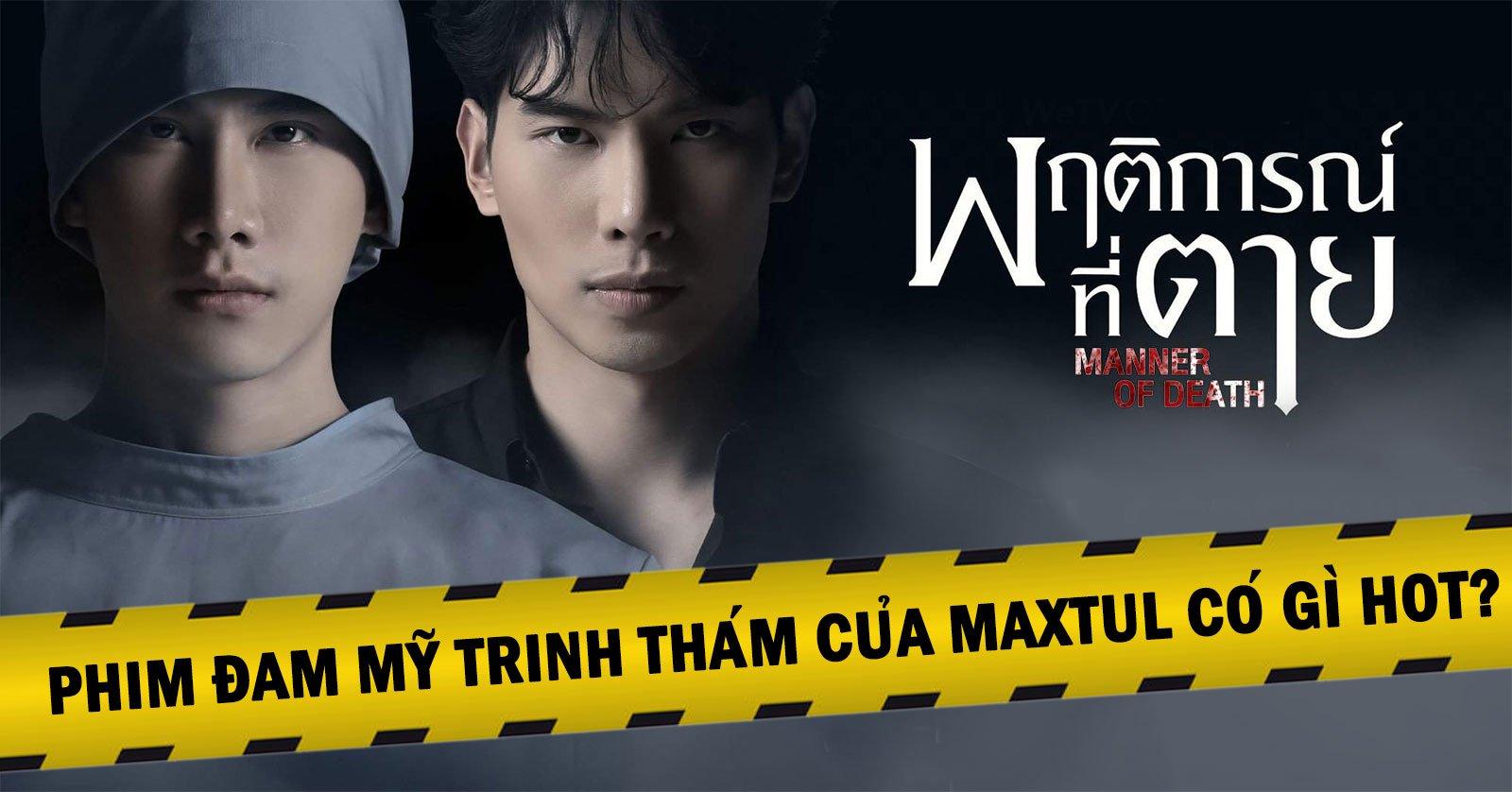 Câu Đố Của Tử Thần - Manner Of Death