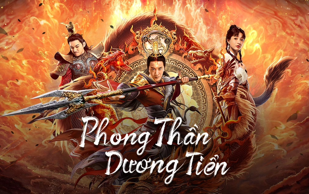 Phong Thần Dương Tiễn - The Legend Of Yangjian