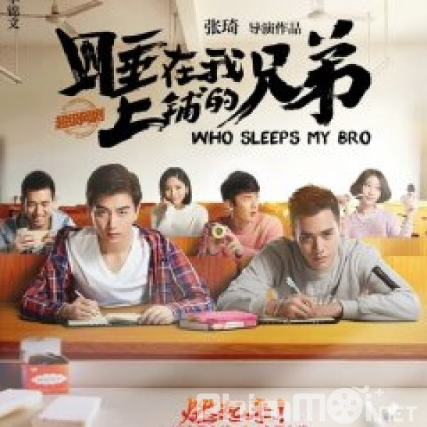 Người Anh Em Giường Trên - Who Sleeps My Bro